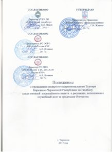 афган 001